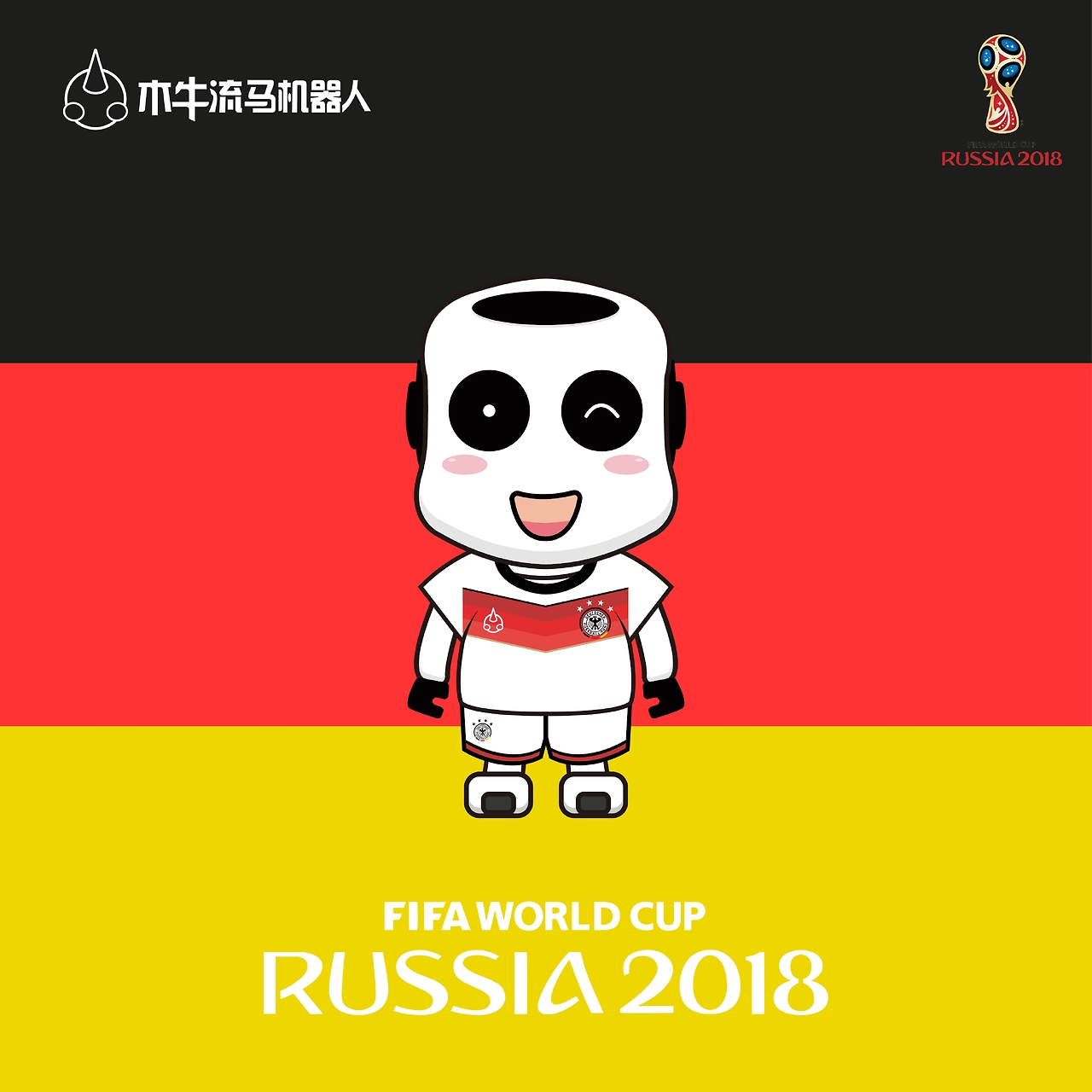 为他赢