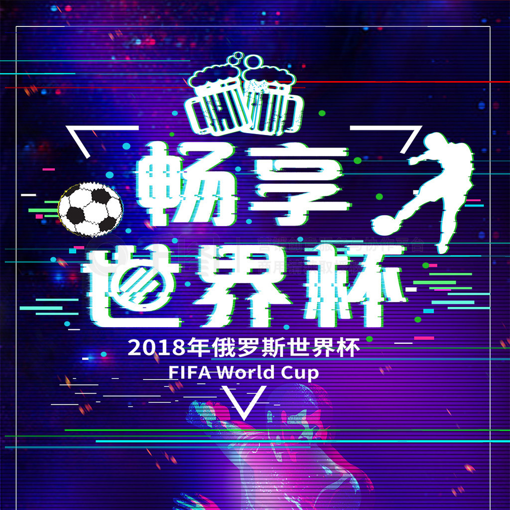 未来一并被