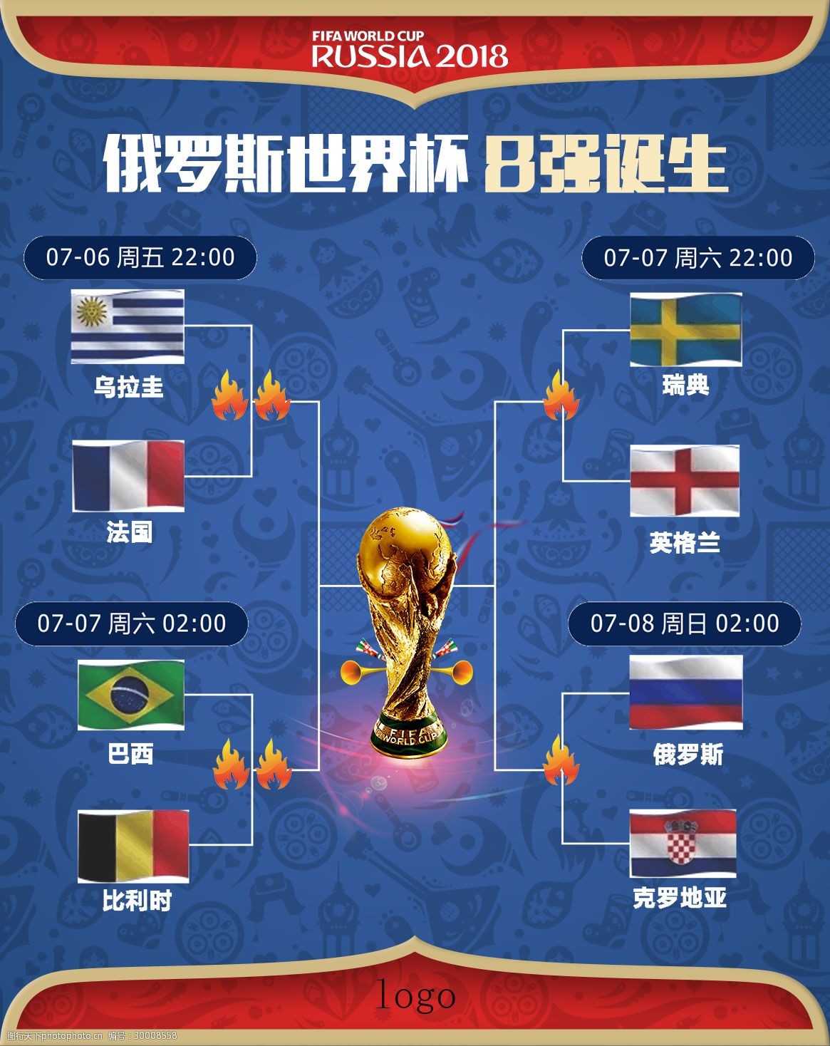 赋与领导