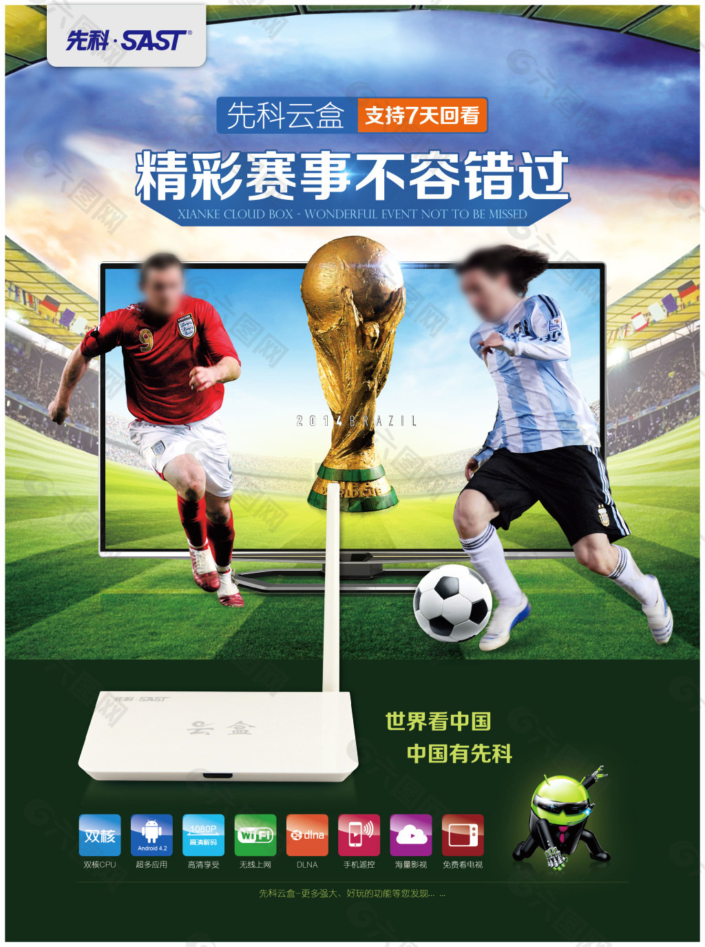 和情感的