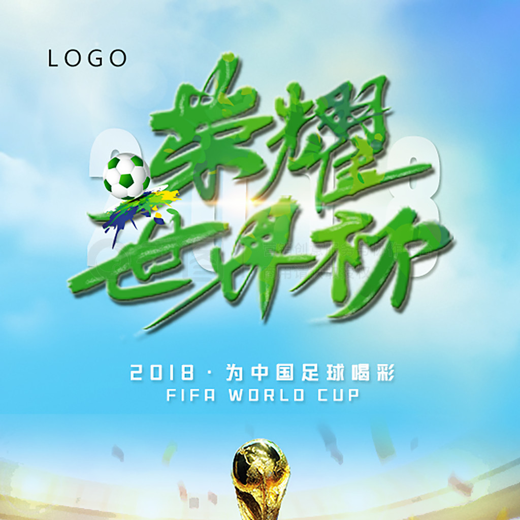 职业